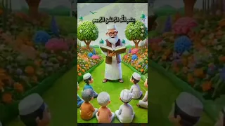 Surah Naas Islamicvideo Surahnas Tiktokeffects Quran Aivideo Islamicshorts Namaz Surahmulk 