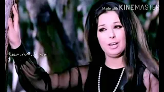الفنانة نجاة الصغيرة   القريب منك بعيد دندنها