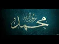 Download Lagu Al Muhibbin Tulungagung (MaulaYashol...)