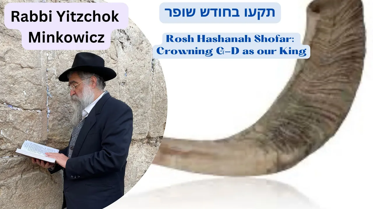 Crowning G-D as our King. תקעו בחודש שופר A New Kabbalah class by Rabbi Yitzchok Minkowicz Crowning G-D as our King. תקעו בחודש שופר A New Kabbalah class by Rabbi Yitzchok Minkowicz
