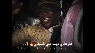 يا خوي شقيقي والعسل نازل في ريقي 