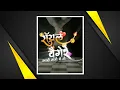 Download Lagu 🔥 New Trending Marathi Attitude Dialogue Status Blank screen status Background