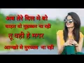 Download Lagu Ab tere dil me woh chahat woh mohabbat na rahi | status #💖shorts 💓💔