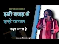 Download Lagu Mera Dil to Diwana hogya || manoj sharma ji ||krishna ji ka Bhajan || full video || #geetseries 🚩🚩