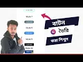 Custom CSS Button in Elementor Stylish Button Hover Effects Tutorial