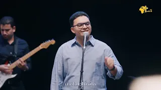 ترنيمة أتكل عليك   مودي مجدي دندنها