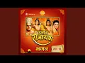 Download Lagu Hum Katha Sunate Ram Sakal Gun Dham Ki