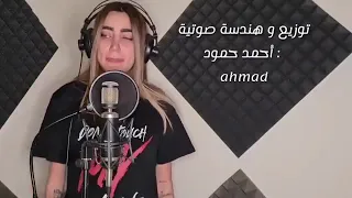 اغنيه جميلة يامالي علياانضري حرام لغيرك نلتفت انا حياتي في بعدك تمت موش حياه 