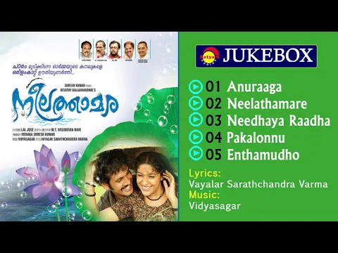 Download MP3 Neelathamara (2009)| Full Audio Songs Jukebox | Vidyasagar | Vayalar Sarathchandra Varma
