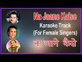 Download Lagu Na Jaane Kaise | Karaoke Lyrics Hindi Trio for female | Badalte Rishtey (1978) |Kishore| Suman |Rafi