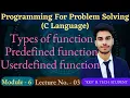 L - 6 3 Types of Function and Types of User Defined Function C Language Programming