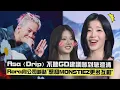 Download Lagu 【BABYMONSTER】Asa〈Drip〉不聽GD建議嚇到急澄清 Rora向公司喊話\