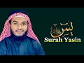 Lagu Surah Yasin Hafez Kamrul Alom Quran Tilawat سورة يس حافظ قمرالعالم@WorldMuslimMedia​