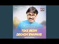 Lagu Toke Sedin Dekhchi Swapane