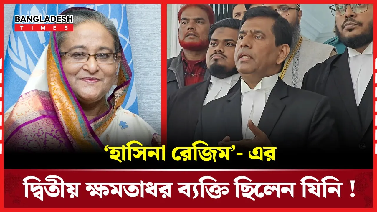 'গুমের নির্দেশ দিতেন শেখ হাসিনা, বাস্তবায়ন করতেন তারিক সিদ্দিক