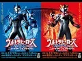 Download Lagu lagu ultraman RB