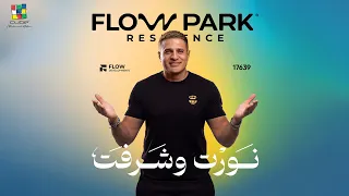 إعلان           رمضان ٢٠٢٦   نورت وشرفت   محمد نور              دندنها