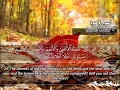 Download Lagu SURAH 011 HOOD  :  RECITATION BY SHEIKH MAHER AL MUAIQLY WITH ENGLISH TRANSLATION