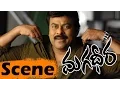 Download Lagu Mega Star Chiranjeevi Entry || Magadheera Movie || Ram Charan , Kajal Agrawal