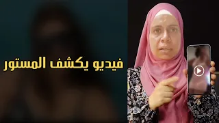 مساعدة الفنانة هالة صدقي تفضحها علي الهواء بـ فيديوهات من غرفة نومها ورد فعل هالة صدقي غير متوقع 
