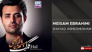 Meisam Ebrahimi Shayad Asheghesham میثم ابراهیمی شاید عاشقشم 