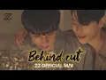 Download Lagu TUZI - Behind Cut | Official Video (비하인드컷 OST)