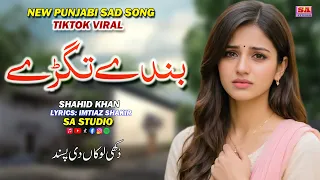 bande tagre labh gaye ni new sad song punjabi dukhi gana trending song 2026 shahid khan