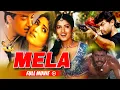 Download Lagu गुज्जर फिरसे रूपा को उठा ले गया | Superhit Movie Mela | Aamir Khan, Aishwarya Rai, Twinkle Khanna