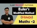 Euler s modified method Solved Example Engineering Math s 2 in Hindi