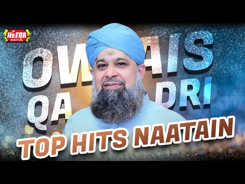 Download MP3 Owais Raza Qadri || Huzoor Jante Hai || Top Hits Naatain || Madine Bulana || Heea Digital