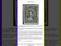 Canada 1851 12p Black on Laid Paper 3
