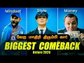 Download Lagu 🔥LEVEL UP பண்ணு🔥 | The ULTIMATE Comeback Plan for 2026 (Glow Up Edition)
