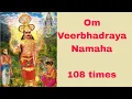 Download Lagu Om Veerbhadraya Namaha 108 times Chant (japa)🙏🏼#miraculous