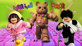                                                                                                      دندنها