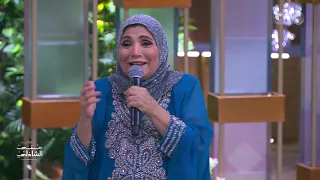 وتوتة توتة ولا تخلص الحدوتة فاطمة عيد تغني أفواه وأرانب لتحديد النسل 