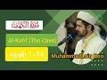 Download Lagu Surah Al-Kahf || Muhammad Loiq Qori || beautiful islamic recitation #muhammadloiqqori