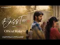 BAS TU TRAILER Ajay Arniya WTF PRODUCTION STUDIO