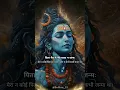 Download Lagu Nirvana Shatkam Strotam🔱#shiv#mahadev#mahakal#nirvana#stotram#mantra#chanting#music#ytshorts#viral