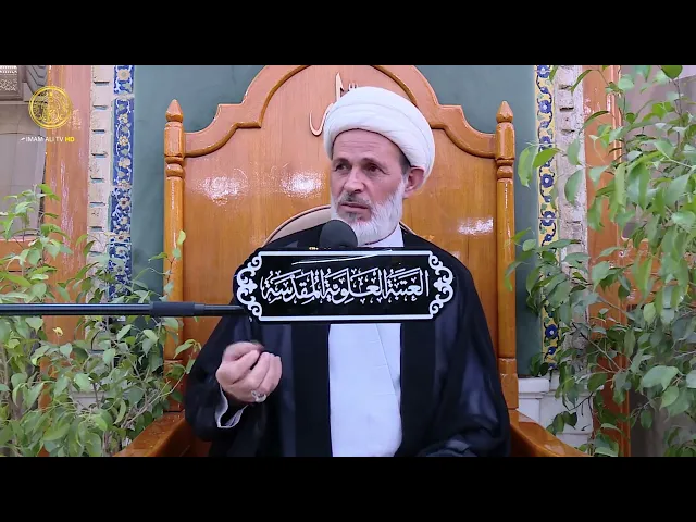⁣الصدقة | الشيخ عبد السادة الجابري | (75)