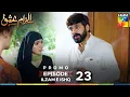 Download Lagu Ilzam e Ishq - Episode 23 Promo - 21st September 2025 At 09 PM - [ Humayoun  Ashraf \u0026 Maria Malik ]