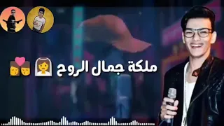 حالة واتس اب ل حوده بندق وتيتو مهرجان حبك يطفي النار 