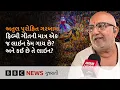 Download Lagu Atul Purohit Garba: '50 હજાર લોકોને' ગરબા રમાડતા અતુલ પુરોહિત ફિલ્મી ગીતની એક જ લાઇન કેમ ગાય છે?