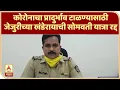 Download Lagu Jejuri Somvati Yatra | Somvati Yatra to Khanderaya of Jejuri has been canceled to prevent the spread of Corona