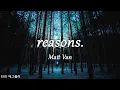 Lagu [Playlist]팝송추천#96 🎶reasons. - Matt Van (lyrics)