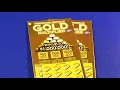 SOOD 1741 TWO 5 PRECIOUS METALS GOLD MULTIPLIER FL Lottery Scratch Tickets