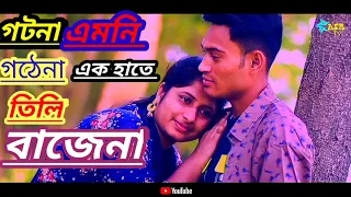  ghotona amni ghote na mumtaz songs