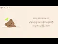 Download Lagu Bolbbalgan 4 - SOME (mm sub)