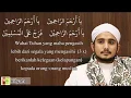 Lagu Lyric dan Terjemah Ya Arhamar Rohimin, Suara emas Habib Hanif Alattas