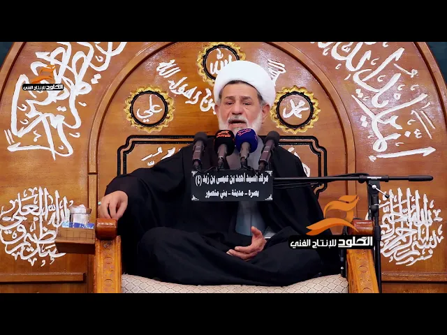 ⁣الشعور بالعبودية لله | الشيخ جعفر الابراهيمي
