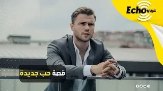 يعيش النجم التركي Tolga Sarıtaş قصة حب جديدة فيا تري من هي بطلتها 